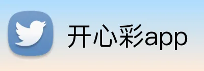 开心彩app Logo