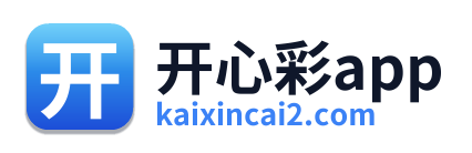 开心彩app